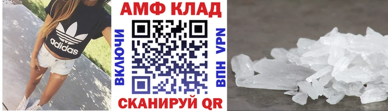 Амфетамин 97%  МЕГА ссылка  Свирск 