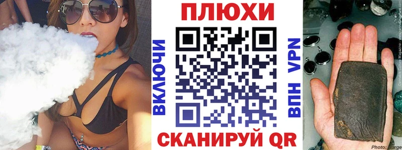 ГАШИШ убойный магазин наркотиков Свирск
