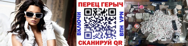 ГЕРОИН афганец  Свирск 