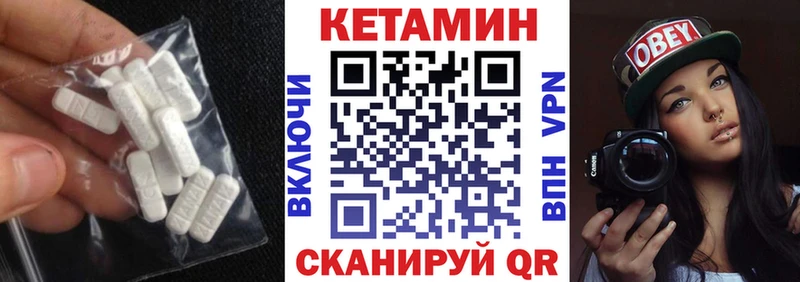 kraken маркетплейс  Свирск  Кетамин VHQ  купить наркотик 