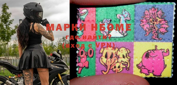 мдма Армянск