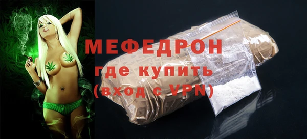 бошки Богородицк