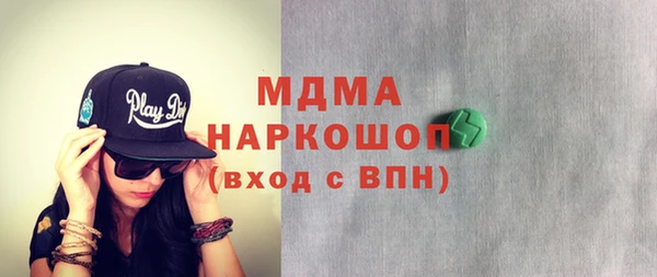 бошки Богородицк