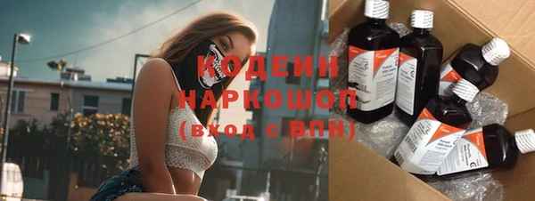 бутират Богданович