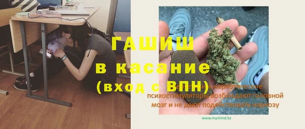 мяу мяу кристалл Богородск