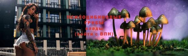 мяу мяу кристалл Богородск