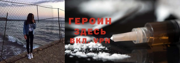 мяу мяу кристалл Богородск