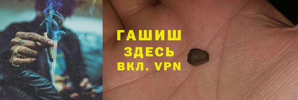 мяу мяу кристалл Богородск