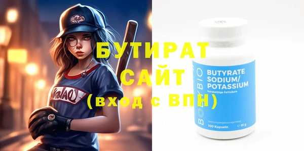 мяу мяу кристалл Богородск