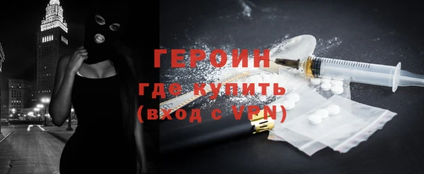 кокаин премиум Аркадак