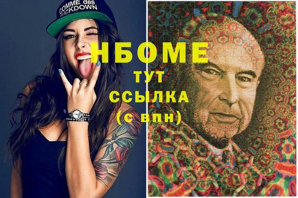 амфетамин Арсеньев