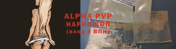спайс Пестово