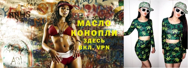 бошки Богородицк