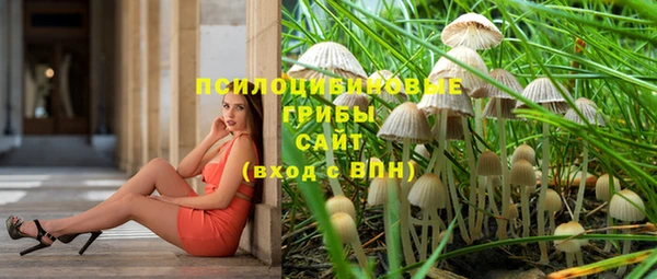 кокаин премиум Аркадак