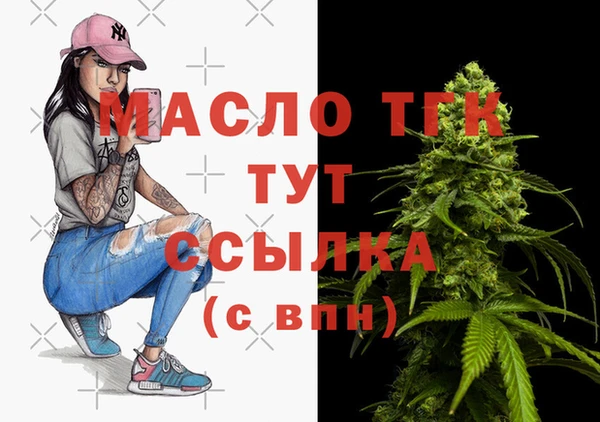 амфетамин Арсеньев