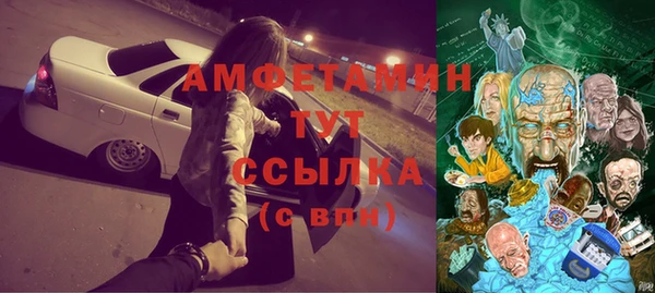 мяу мяу кристалл Богородск