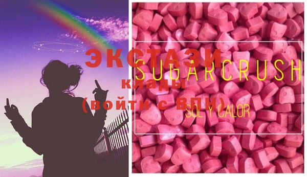 мяу мяу кристалл Богородск