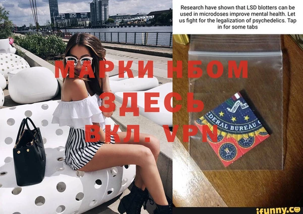 мяу мяу кристалл Богородск