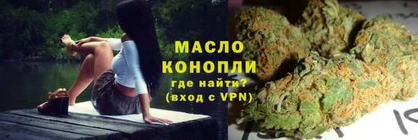 бутират Богданович