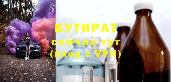 мяу мяу кристалл Богородск