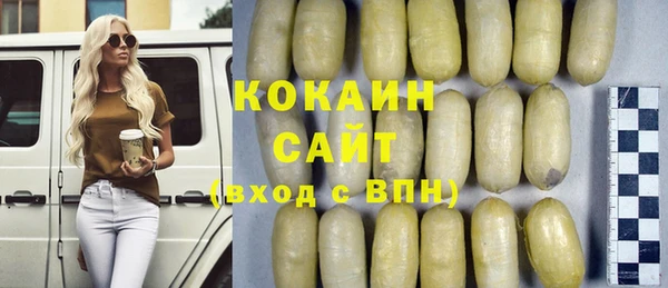 амфетамин Арсеньев