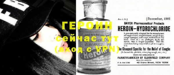 мяу мяу кристалл Богородск