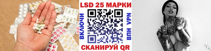 LSD-25 экстази кислота  Свирск 