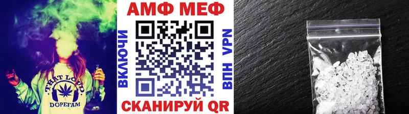 что такое наркотик  Свирск  маркетплейс Telegram  Первитин мет 