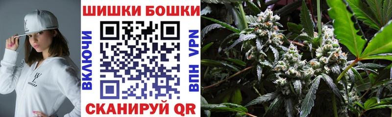 Шишки марихуана Ganja  купить  цена  Свирск 